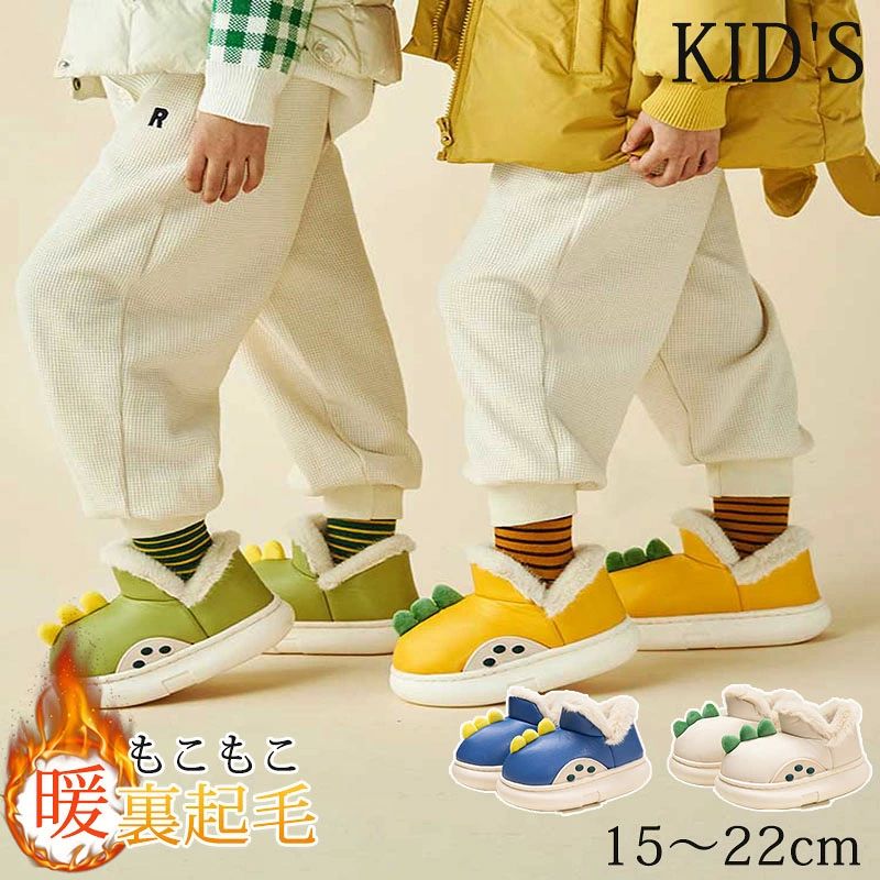 ブー 可愛い 男の子 女の子 おしゃれ 防寒ブーツ もこもこ 裏起毛 スノーシューズ 子供靴 かわいい 撥水 キッズ ムートンブーツ