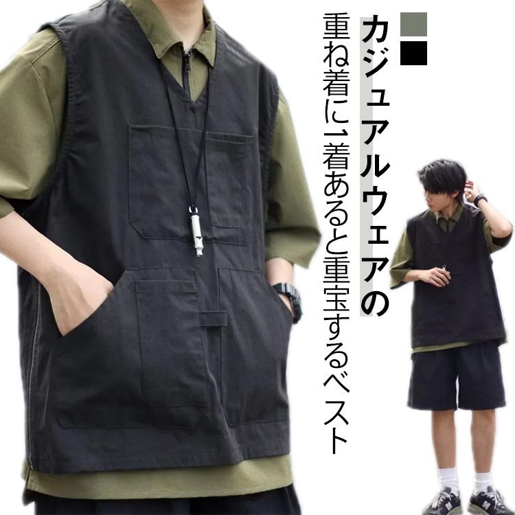 作業着 登山 軽量 薄手 ベストバッグ Vネック 通気 普段着 おしゃれ 釣り 夏服 ベスト ベスト トップス 夏 メンズ 春