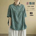 トップ シャツ リネン プルオーバー tシャツ 花柄ブラウス 春夏 襟付き シャツ レディース 長袖シャツ 夏 半袖 レース ブラウス