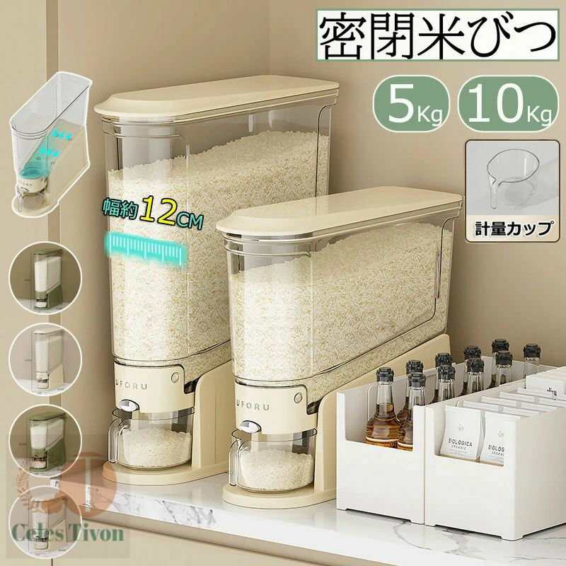  10kg 5kg   ¢ ̩ƴ ƤӤ10kg ƼǼ  Ӥ ݤ 饤ȥå  ƤӤ