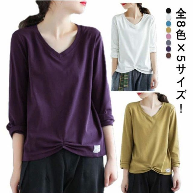 樂天商城 - おし 無地 シンプル 春物 春服 大きサイズ 綿 長袖tシャツ vネック カットソー トップス ギャザー寄せ 長袖 送料無料 レディース