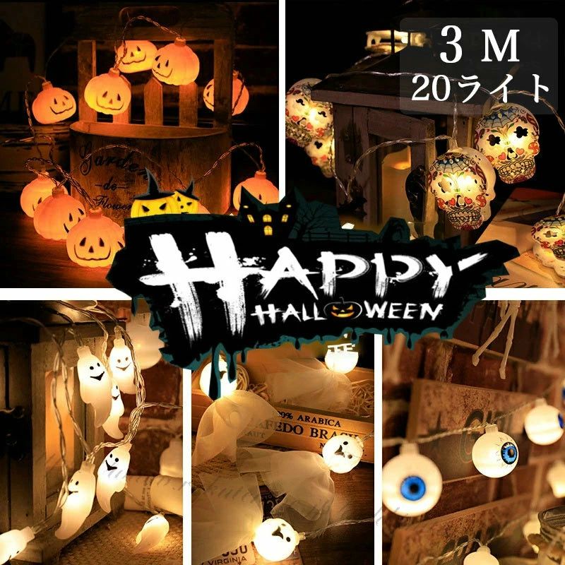 Information 商品情報 商品番号 ：l5-halloween22 このちょうちんは、ハロウィーンやクリスマスの飾りとしてだけでなく、クリスマス 子供たちにおもちゃとして遊ばせることもできます。カボチャのランタンは子供たちが彼の友人...