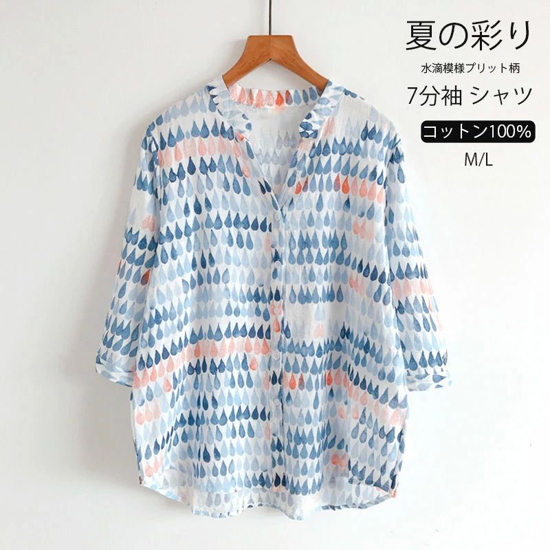 7 ロングシャツ 大きいサイズ おしゃれ ブラウス チュニック トップス 綿100 シャツブラウス 夏 春 七分袖 レディース ブラウス