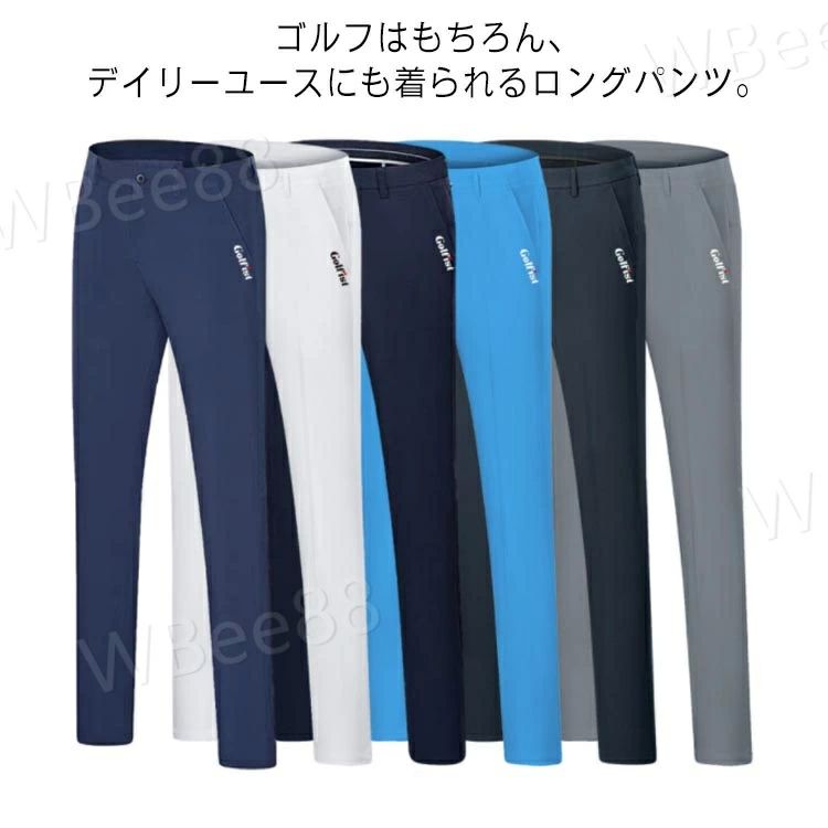 ゴルフパ 通気性 シンプル 着痩せ カジュアル 春秋 チノパン 大きいサイズ ボトムス 大きいサイズ ゴルフウェア お洒落 長ズボン