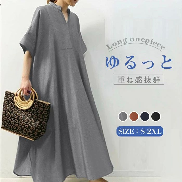 リネン 森ガール 麻風 綿混 大人可愛い ワンピース ロング 体型カバー 楽ちん 半袖 きれいめ マキシ丈 ..