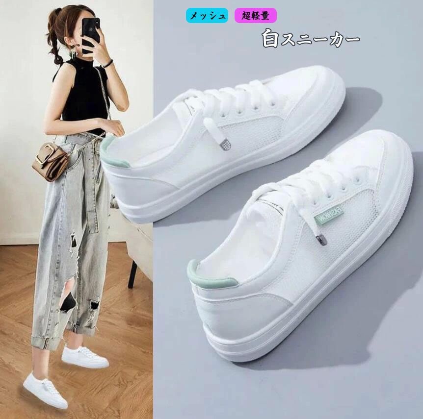 ジャズシ ダンスシューズ ダンススニーカー スクールシューズ 白 春夏秋 軽量 白靴 ジュニア メッシュ ..