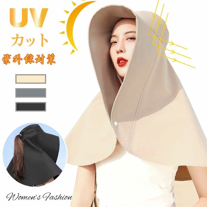 熱中症予 屋外UV保護 UVカット 帽子 日よけ 日焼け対策 ネックカバー 360度UVカット 首元まで完全防備 ハット 日よけ帽子 UPF50+(4)