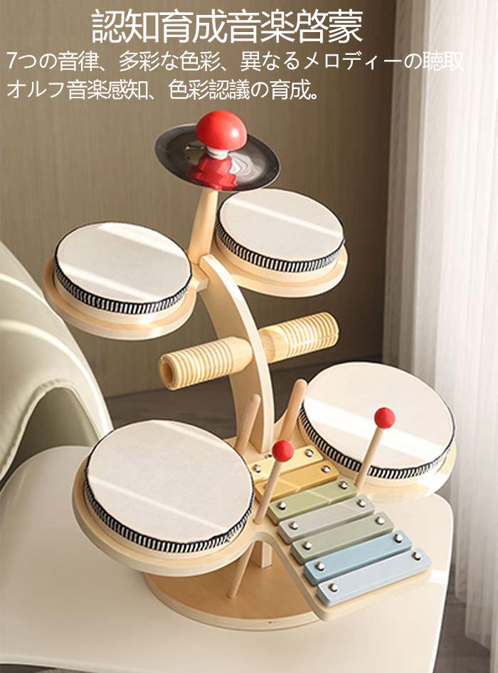 MICKEY楽天市場店の子供のおもちゃのドラムセット、木製の音楽おもちゃ、幼児のドラムセット、ドラムミュージカルキットのおもちゃ、知 音楽打楽器｜アングル2