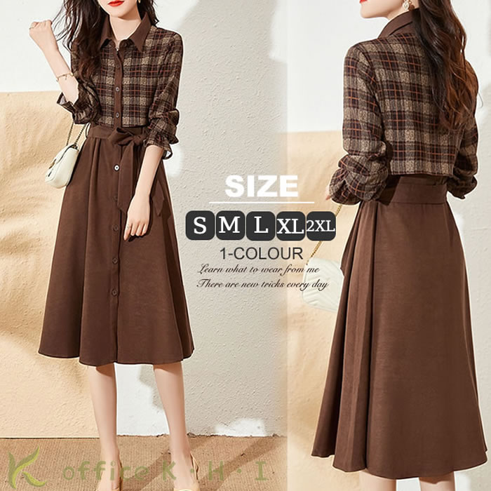 きれい レディースAラインワンピース秋 大人ワンピース ロングワンピース秋 シャツワンピースチュニックワンピース 秋ワンピース