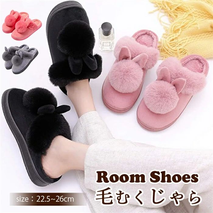 スリッパ もこもこ 暖かい 履き 室内 滑り止め レディース スリッパ 暖かい ルームシューズ