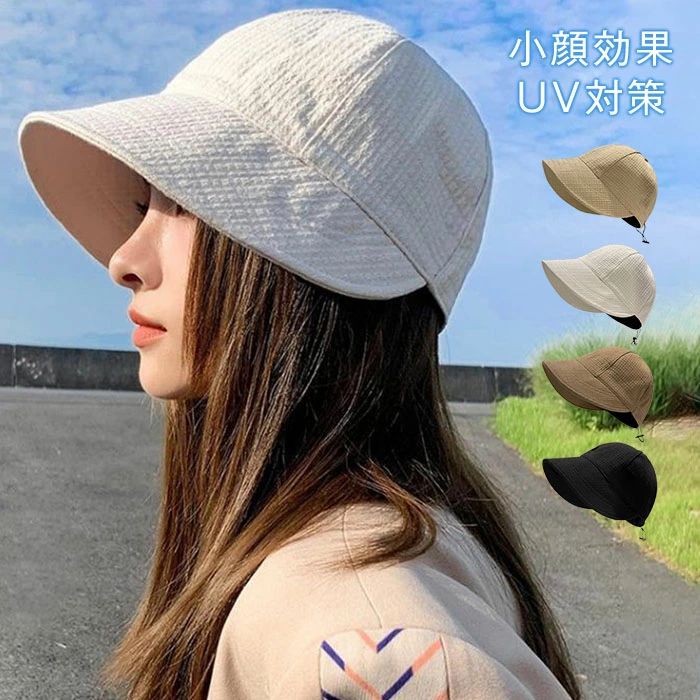 顔 隠し サイズ 調整 大きいサイズ つば広 UVカット 汗 黒 日よけ 遮光100％ 小顔効果 大きい 夏