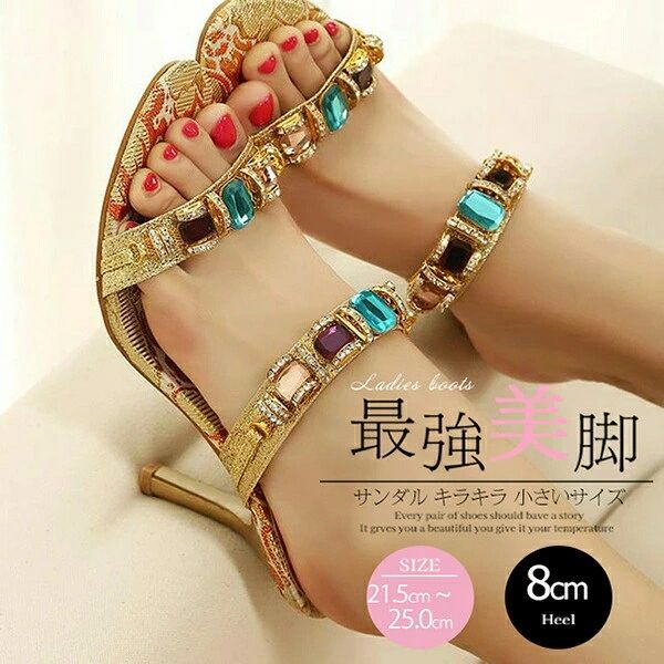 25.0】di ゴールド【21.5 ダンスシューズ ビジュー ハイヒール おしゃれ 8cm 美脚 歩きやすい エスニック 小さいサイズ キラキラ