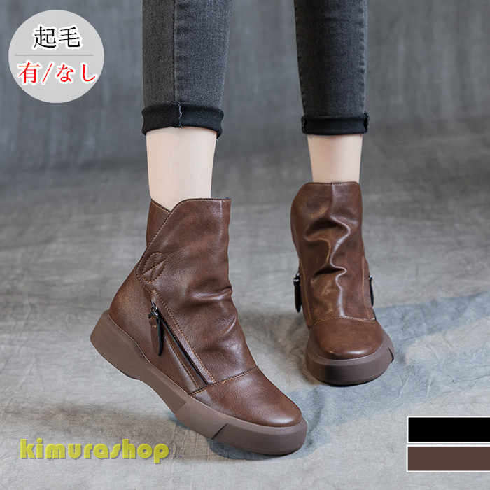 ナ レザー エコレザー 歩きやすい 大きいサイズ チャンキーヒール 太ヒール ショート 黒 ブラック ショートブーツ レディース