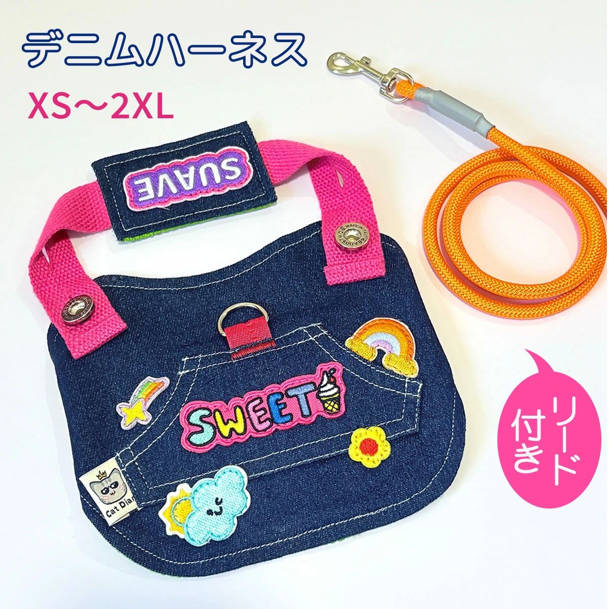 女の子 ウェアハーネス 通気性 けん引 胴輪 可愛い 中型犬 小型犬 綿製 Dカン付き デニム かわいい ベ..