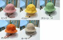 ワインレッド ブラック ブラウン ベージュ 赤ちゃん おしゃれ かわいい サイズ調整 日よけ 男の子 女の子 キャップ 夏用 春夏秋