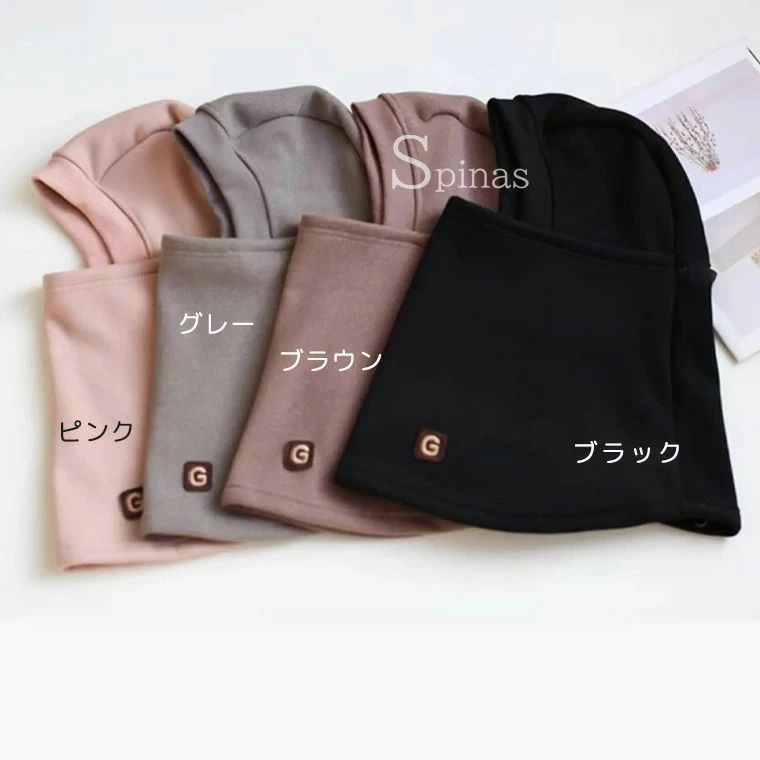 帽子 フェイスカバー フェイスマスク 冬用 目...の紹介画像2