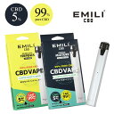 CBD リキッド EMILI CBD スターターキット 5% PharmaHemp ファーマヘンプ 高濃度 高純度 vape AZTEC アステ...