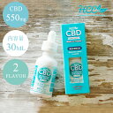 CBD オイル 含有量550mg 内容量30ml フルスペク...