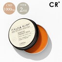 【新商品/20%OFFクーポン対象】CBD 温熱バーム CB...