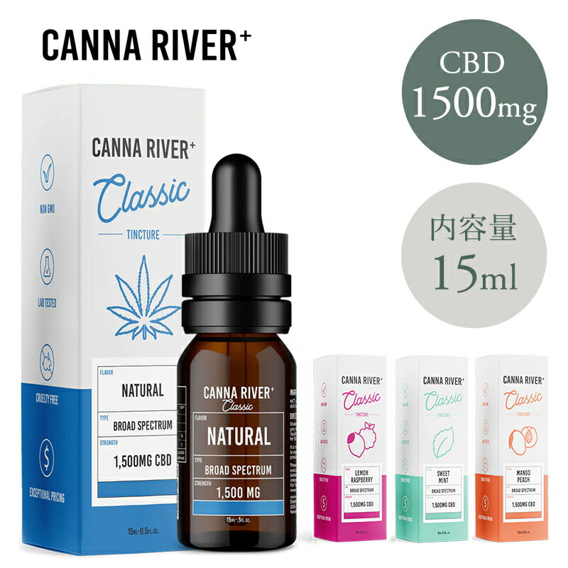 【20%OFFクーポン対象】CBD オイル 含有量 1000mg 60ml カンナリバー チンキ BROAD SPECTRUM tincture cannariver 高濃度 高純度 cbdオイル カンナビジオール 健康食品 高濃度cbdオイル mctオイル オーガニック ヘンプ リラックスのサムネイル