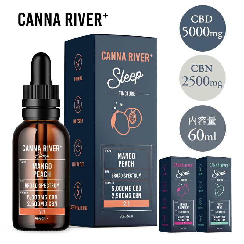 【新発売｜20%OFFクーポン対象】スリープ CBD オイル 含有量 7500mg 60ml カンナリバー チンキ BROAD SPECTRUM tincture cannariver お試し cbdオイル カンナビジオール 健康食品 cbdオイル mctオイル オーガニック ヘンプ リラックスのサムネイル