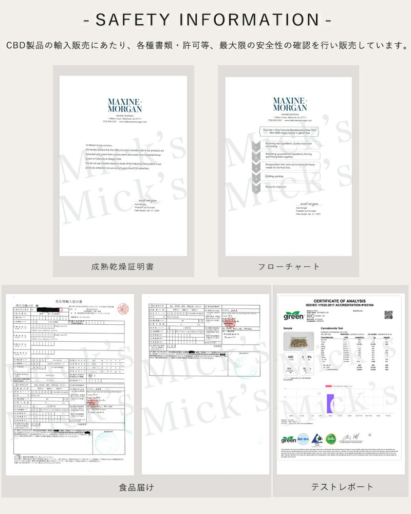 受賞店舗 Offクーポン対象 Cbd カプセル モーガン Cbd450mg 1粒 Cbd 15mg ハーブ配合 テルペン カンナビジオール Maxine Morgan リラクゼーション サプリメント 健康食品 女性 プレゼント オーガニック Pms ヘンプ 新しい到着 Lamaduninatrattoria Com Br 受賞店舗 Offクーポン対象 Cbd カプセル モーガン Cbd450mg 1粒 Cbd 15mg ハーブ配合 テルペン カンナビジオール Maxine Morgan リラクゼーション サプリメント 健康食品 女性 プレゼント オーガニック Pms ヘンプ 新しい到着 Lamaduninatrattoria Com Br