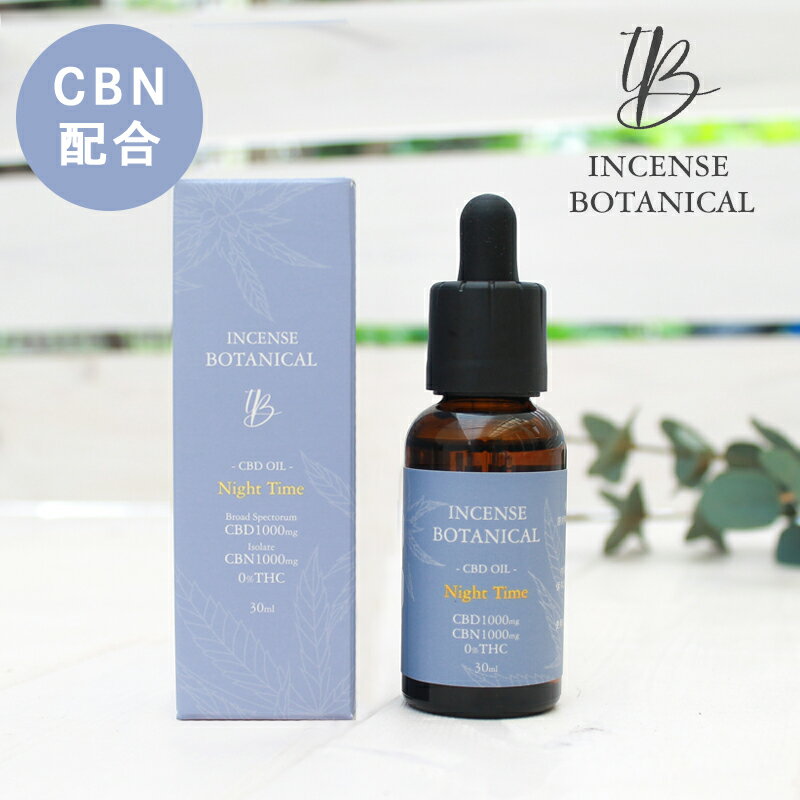 楽天市場】cbgオイルの通販 楽天市場】cbgオイルの通販