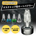 ハイブリッド デュオ デスクトップ バブラー Hybrid Duo Desktop Bubbler カートリッジ デバイス CBDリキッド CBDワ…