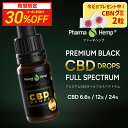 【20%OFFクーポン対象】CBD オイル CBD 含有率 6.6% 660mg / 12% 1200mg / 24% 2400mg 内容量 10ml ファーマスペクトラム ファーマヘンプ アントラージュ 高濃度 高純度 cbd oil| cbdオイル カンナビジオール グッズ シービーディー カンナビノイド おすすめ pharma hemp