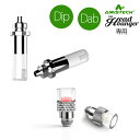 ヘッドバンガー 純正 コイル dip dab CBDワックス パウダー アイソレート カンナビノイド CBD エアリステック head banger coil ...