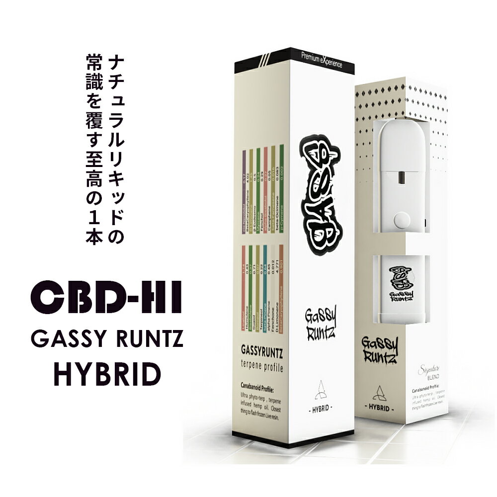 【新発売】CBD-HI カンナビノイド 大容量 2ml CBD CBC CBDV CBG CBL CBN CBT テルペン