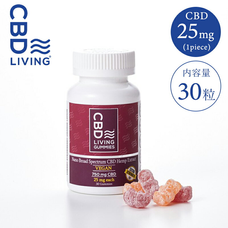 【50%OFFクーポン対象】ナノ CBD グミ