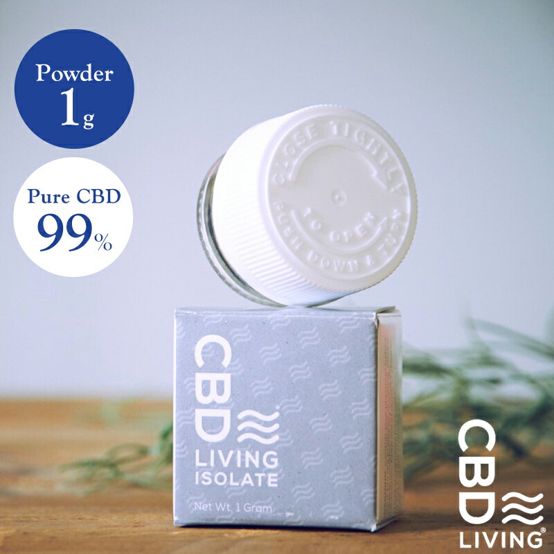 CBD アイソレート 原料 500g 1gあたり600円