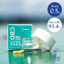 【20%OFFクーポン対象】 CBD ワックス CBD 91.4％ 0.5g テルペン 3% シャター 固形 WAX CBD リビング | cbd...