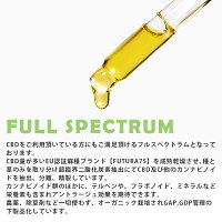 CBDオイル6.6%(660mg)10mlプレミアムブラックオイルフルスペクトラムファーマヘンプPharmaHemp