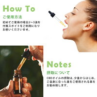 CBDオイル6.6%(660mg)10mlプレミアムブラックオイルフルスペクトラムファーマヘンプPharmaHemp