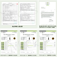 CBDオイル6.6%(660mg)10mlプレミアムブラックオイルフルスペクトラムファーマヘンプPharmaHemp