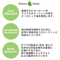 CBDオイル6.6%(660mg)10mlプレミアムブラックオイルフルスペクトラムファーマヘンプPharmaHemp