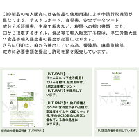 CBDオイル6.6%(660mg)10mlプレミアムブラックオイルフルスペクトラムファーマヘンプPharmaHemp