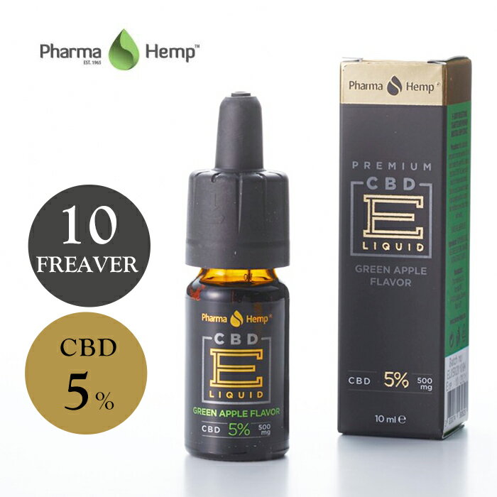 【20%OFFクーポン対象】CBD リキッド 5% 500mg フルスペクトラム 高濃度 高純度 プレミアム 電子タバコ vape ヘンプ カンナビジオール|..