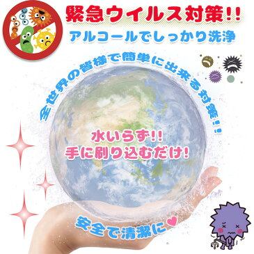 【手洗い】Lamin ハンドジェル　500ml アルコール洗浄　消毒　エタノール　清潔　ハンドウォッシュ　手洗い　ウィルス対策　抗菌 コスメ