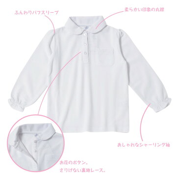 人気の女児向けポロシャツ【長袖・半袖】 ガールズポロシャツ【売れ筋】パフスリーブ 女の子 学校用 丸襟 白ポロ スクール ポロシャツ 鹿の子 女児 女子 【ランキング1位入賞!】