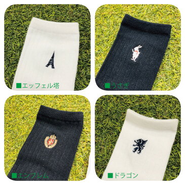 ワンポイントソックス　白　紺　無地　ハイソックス　靴下　くつ下　【刺繍入り】売れ筋　スクールソックス