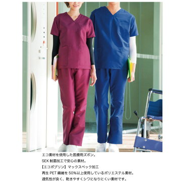 【在庫処分割引セール】【アイトス】 メディカル 作業パンツ 制菌性パンツ 術衣 白衣 医療 男女兼用 861402 【AITOZ】