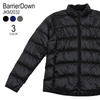 【BarrierDown】高品質 洗えるダウンジャケット 軽量 保温 暖かい 防寒 おしゃれ 洗えるダウン【JKM2032】