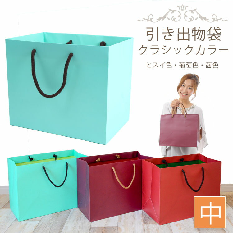 【まとめ買い10個セット品】ブライトバッグ シルバー 18.5×6.5×24 10枚【 店舗什器 小物 ディスプレー ギフト ラッピング 包装紙 袋 消耗品 店舗備品 】