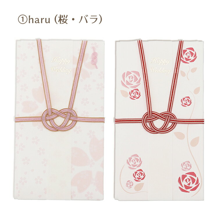 就職祝い用のし袋 ご祝儀袋 気持ちが伝わるおすすめ人気ランキング Ocruyo オクルヨ