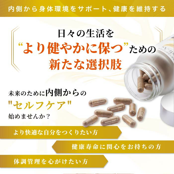 Medi-As ��ǥ����� 60γ ���ץ���� �������ե���� �ҥ������� �������� ���� T-GSE PLUS ���ᥬ3 ��-��Υ��� EPA DHA ���ޥ��ե꡼ �ѻ������ץ��� ��γ GMP����������¤ ������