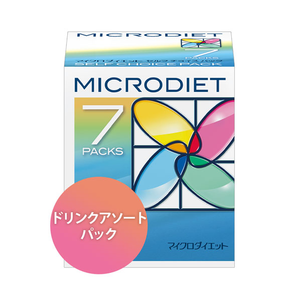 【公式】マイクロダイエット ドリンクアソートパック7食 (AXFER1-NAH0030) | ダブ...