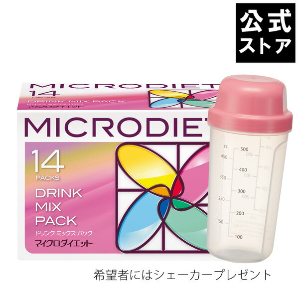 内容量 オレンジ、ベリーミックス、ミルクティー、ストロベリー、抹茶、ココア、コーヒー（14食入各2袋） ・特典：特製シェーカー、ダイエットサポートツール（MDガイドブック,ダイアリー）※初回購入時のみ 注意事項 ※マイクロダイエットご使用上の注意※ ↑購入前に必ずご確認ください ※お客様が入力された内容に関して、サニーヘルスからご連絡をさせて頂く場合がございます。 ※お届明細書の表記は商品単品毎になりますので、ご了承下さい。 ※キャンセル、返品に関しては、本セット商品単位にお願い致します。 ※マイクロダイエットを初めて注文される方にはシェイカー（ピンク）がもれなく付きますのでチェックの必要はございません。（シェイカーはお一人様1個となります。） ※本品の類似商品にご注意下さい。 製造国 日本 Made in JAPAN 原材料 こちらからご確認ください 栄養素 こちらからご確認ください 賞味期限 化粧箱に記載 販売者 サニーへルスストア楽天市場店 広告文責 サニーヘルス株式会社　0120-245-444 区分/ダイエット食品製造国/日本製 メーカー サニーへルス 関連ワード: プロテイン 置き換え ダイエット ダイエット食品 置き換え ダイエット スムージー ダイエット食品 置き換え 置き換えダイエット プロテイン 置き換え ダイエット 満腹 一食 置き換え ダイエット マイクロダイエット ダイエット食品 満腹感 ダイエット 置き換え ドリンク ダイエット 置き換え 置き換え ダイエット ドリンク 痩せる スムージー 健康 食品 ダイエット マイクロダイエット 14食 プロテインダイエット プロテイン おきかえダイエット ダイエット食品 ご飯 ダイエットプロテイン ダイエットドリンク ダイエット 満足 置き換え ダイエット プロテイン ダイエット ホエイプロテイン ソイプロテイン プロテインバー プロテイン シェイカー アミノプロテイン 低分子プロテイン ミルクプロテイン シェイカー プロテイン リカバリープロテイン ダイエット ドリンク ソイプロテイン ダイエット 置き換えダイエット ごはん 置き換え 高たんぱく ダイエット 置き換え ダイエット スープ ホエイ ダイエット プロテイン ダイエット プロテイン メンズ